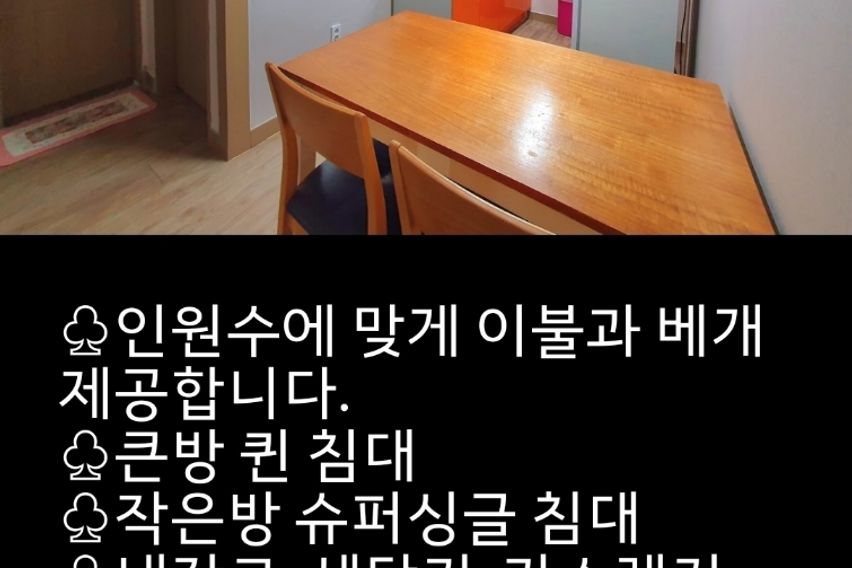 임당역15분투룸BII