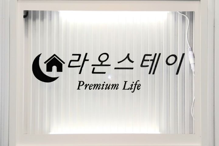 논현역6번출구 강남논현 16번째 이미지