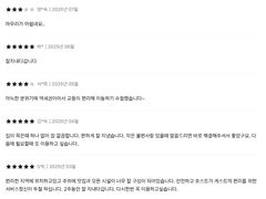 미금역복층,1분, 4인 2번째 이미지