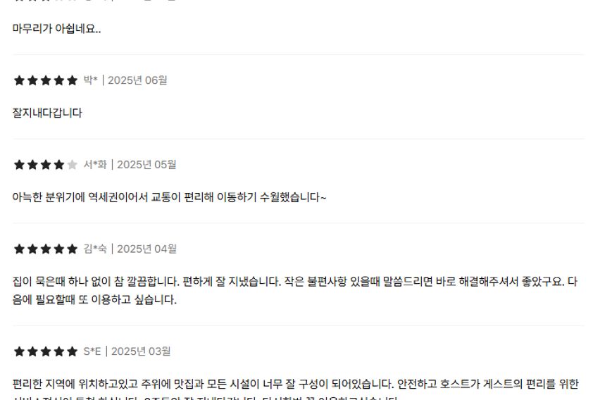 미금역복층,4월할인