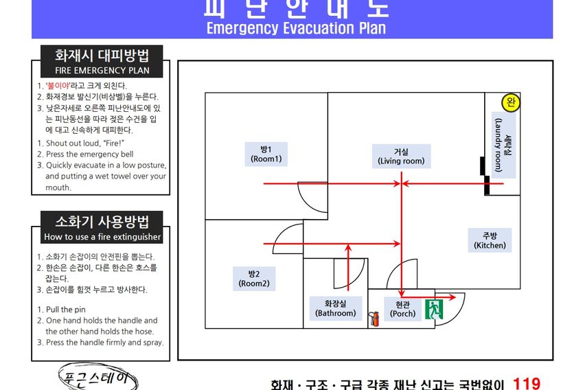 용인 명지대 풀옵션2룸 3번째 이미지