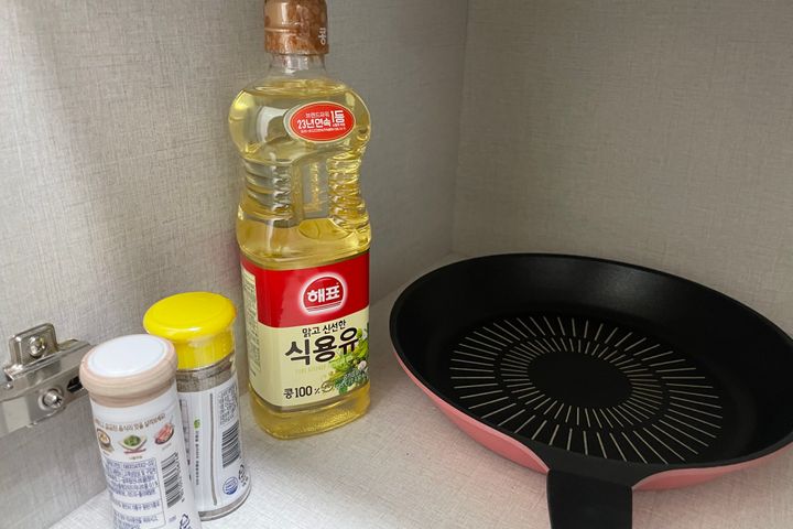 공사이일 아늑 204 10번째 이미지