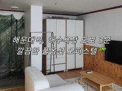 해운대역,바다초근접풀옵 0번째 이미지