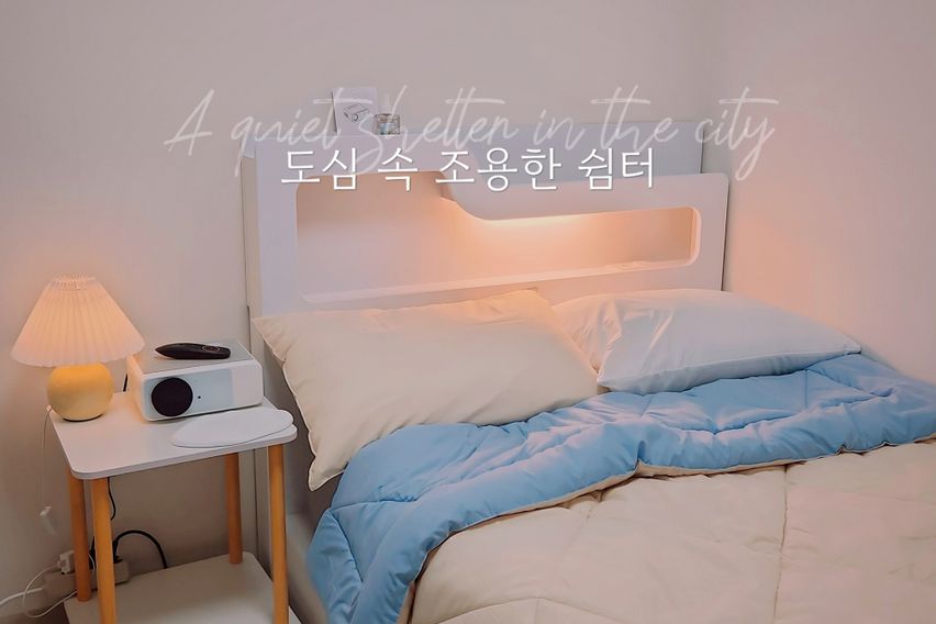 용산>도심속조용한 쉼터 0번째 이미지