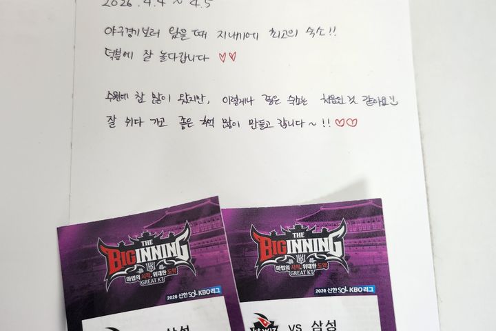 아늑1층 투룸 퀸침대2 14번째 이미지
