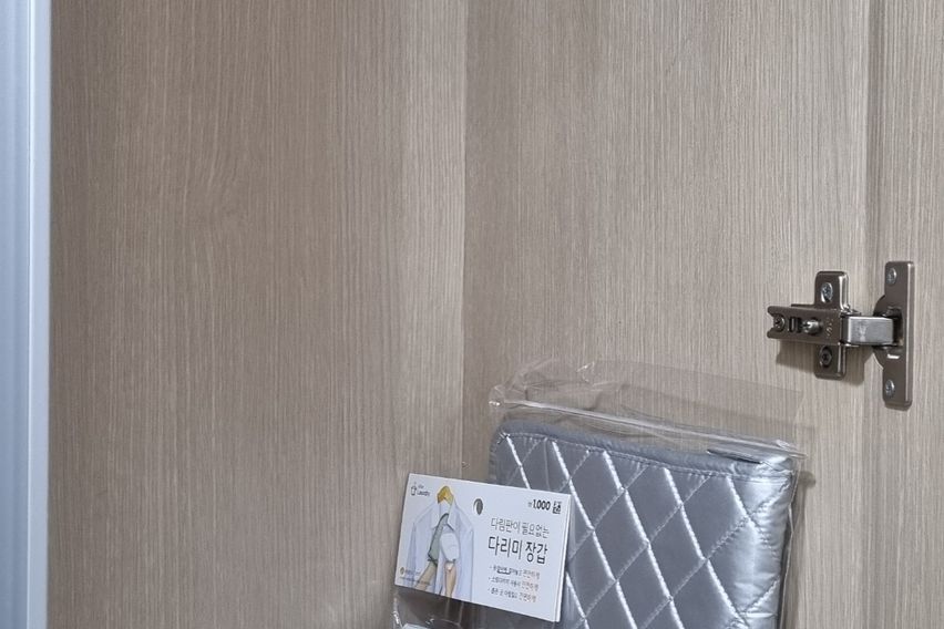 🏙️광안리센텀 풀옵션