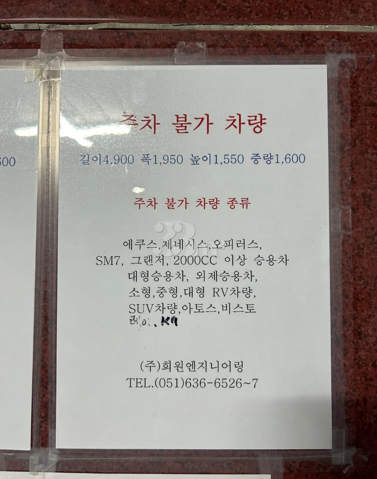 Haeundae Station, very close to the beach, fu 12th image