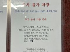 해운대역,바다초근접풀옵 12번째 이미지