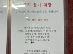 Haeundae Station, very close to the beach, fu 12th image