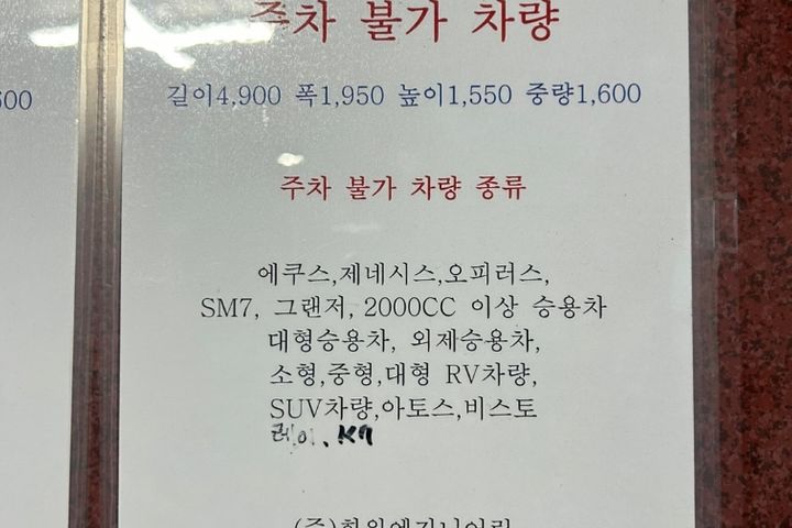 해운대역,바다초근접풀옵 12번째 이미지