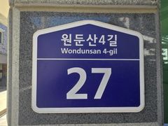 봉동둔산 원룸 숙소 6번째 이미지