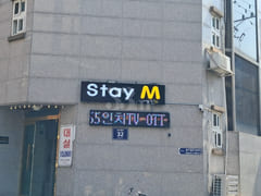 석남역 스테이M105호 8번째 이미지