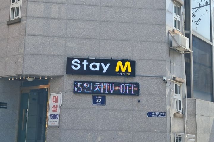 석남역 스테이M306호 8번째 이미지