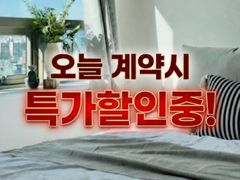 신사역✨️💙여름특가이벤트 0번째 이미지