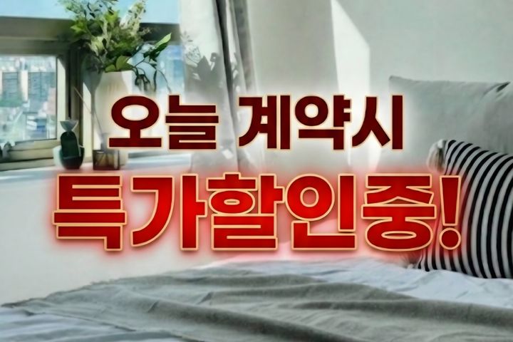 신사역✨️💙여름특가이벤트 0번째 이미지