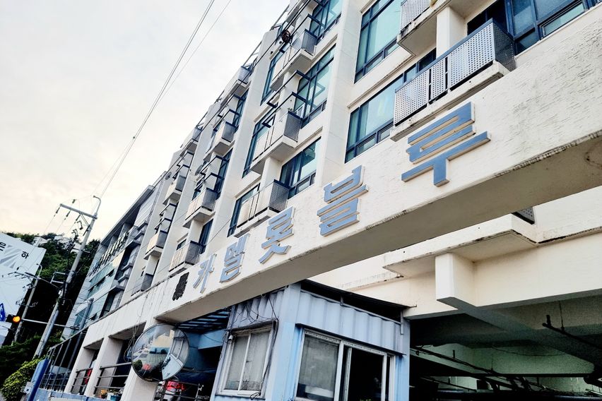 부산역근방 주차 무료💫