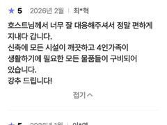 화성시 영천동 오피스텔 15번째 이미지