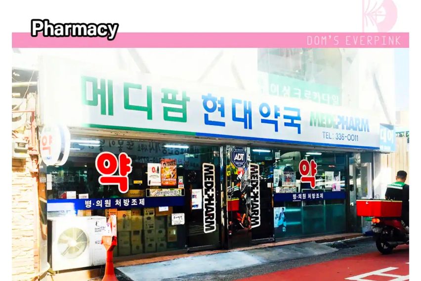 홍대6번출구 5분301 11번째 이미지