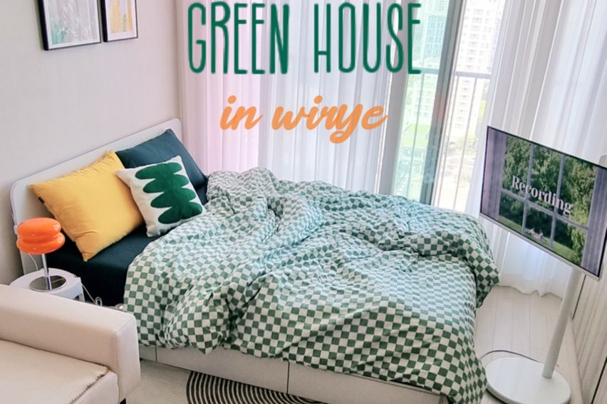 남위례역 1분🌈전망굿