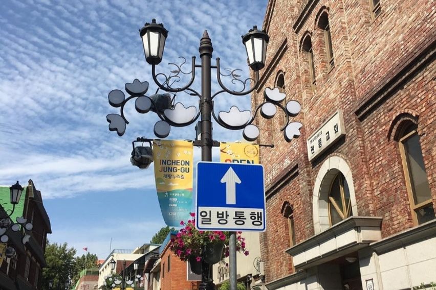 인천역 전면바다뷰짜세권