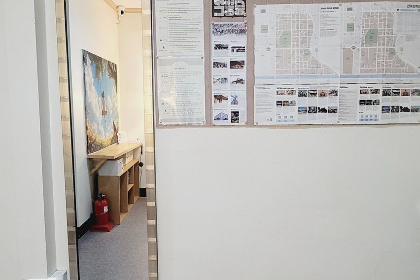 한옥마을도보3분#308 14번째 이미지