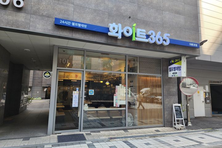 특가 도봉투룸오피스텔 18번째 이미지