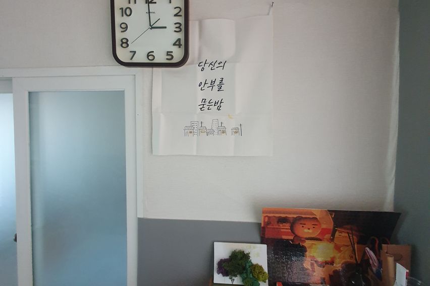 섬 한 달 살기♡ 15번째 이미지