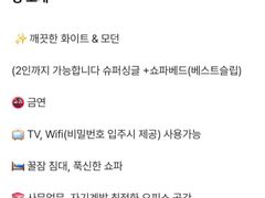 사창사거리 교통짱 2 8번째 이미지