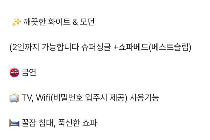 사창사거리 교통짱 2 8번째 이미지