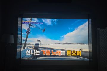 홍천강변 570