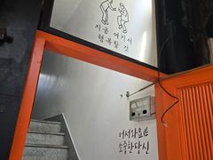 신당역 도보3분 하우스 11번째 이미지