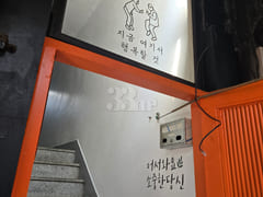 3-minute walk from Sindang Station 11th image