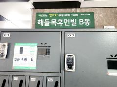 삼선동3가해들목3룸B2 15번째 이미지
