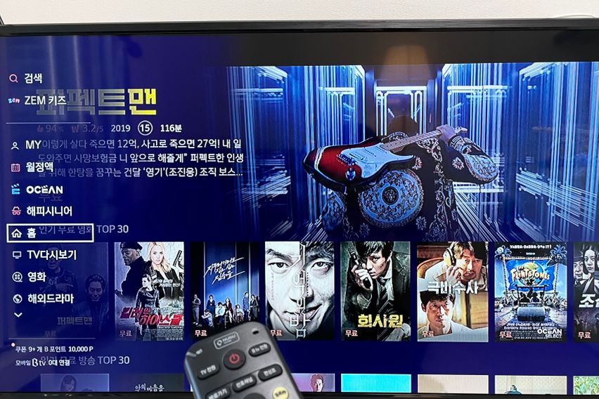 운서동 4욕실4룸 거실