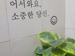 모담스테이 포근 코지룸 9번째 이미지