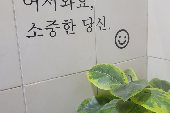 모담스테이 포근 코지룸 9번째 이미지