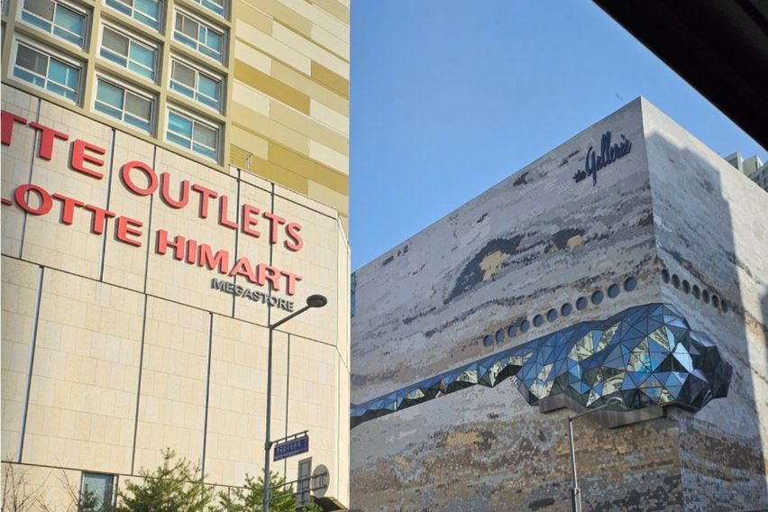 Roomie 광교테라스