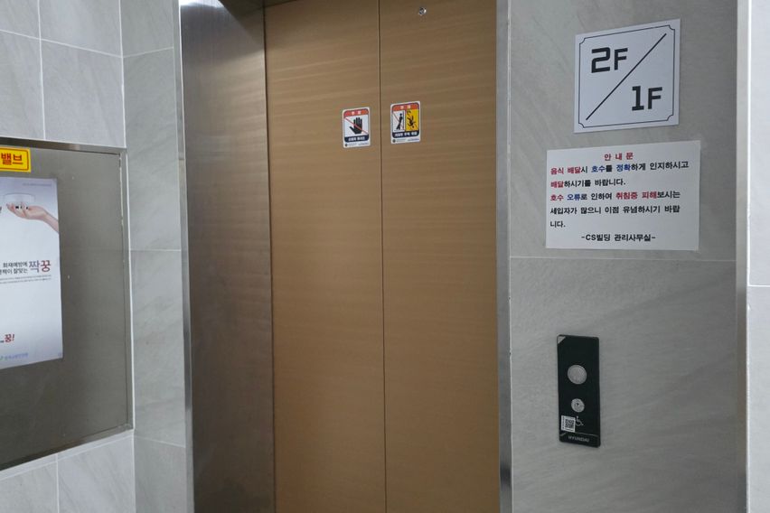 #서울대입구역2분#코지 15번째 이미지