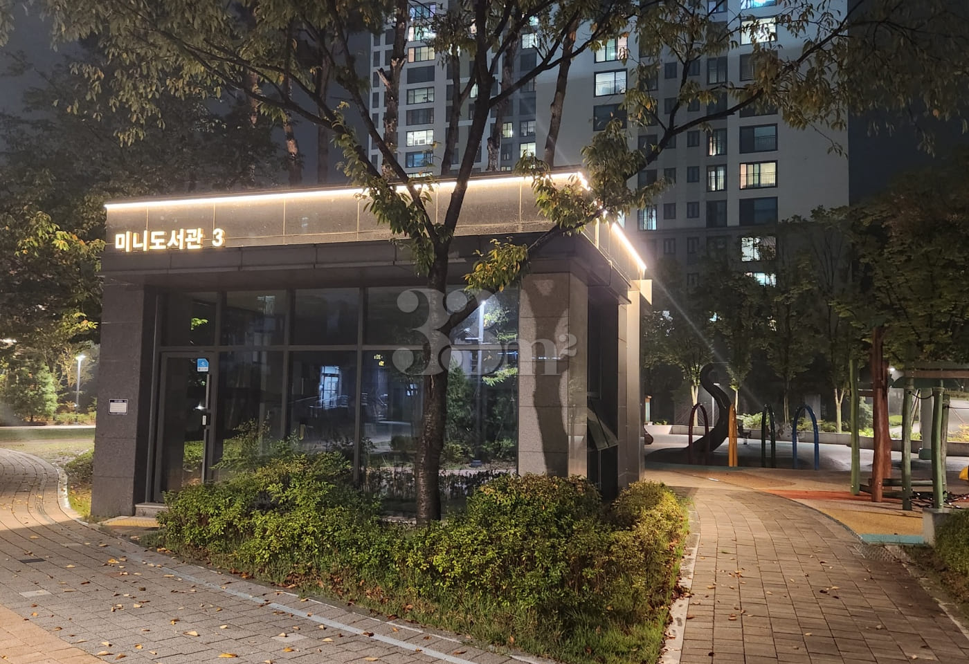Sejong, 4-room, fully furnished, for 5 people 13th image