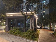 세종 4룸 풀옵션 5인 13번째 이미지