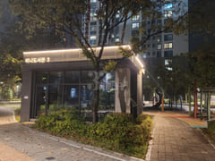Sejong, 4-room, fully furnished, for 5 people 13th image