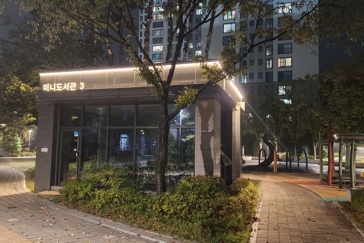 세종 4룸 풀옵션 5인 13번째 이미지