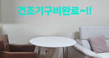 부산 기장 방1거실1 방 이미지