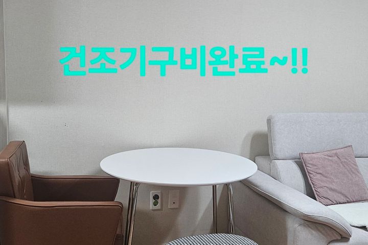 부산 기장 방1거실1 0번째 이미지