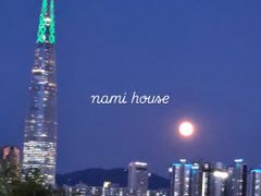 나미 하우스 15번째 이미지