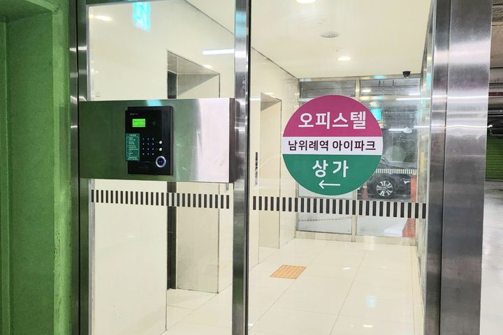 ♥️남위례역 따스한 원룸 18번째 이미지