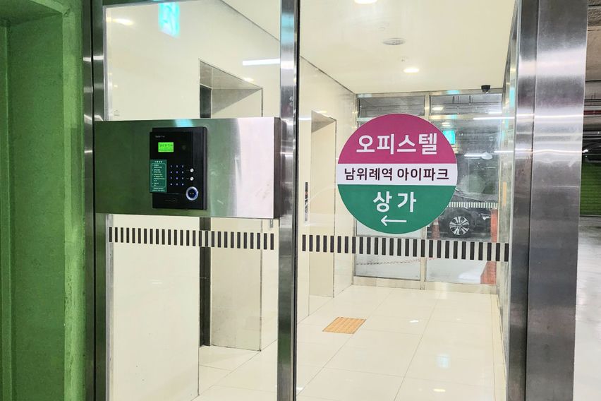 ♥️남위례역 따스한 원룸 18번째 이미지