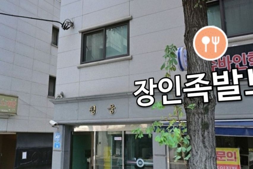 베란다가 있는 원룸