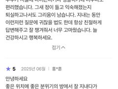 광교상현역 인기만점🌸 19번째 이미지
