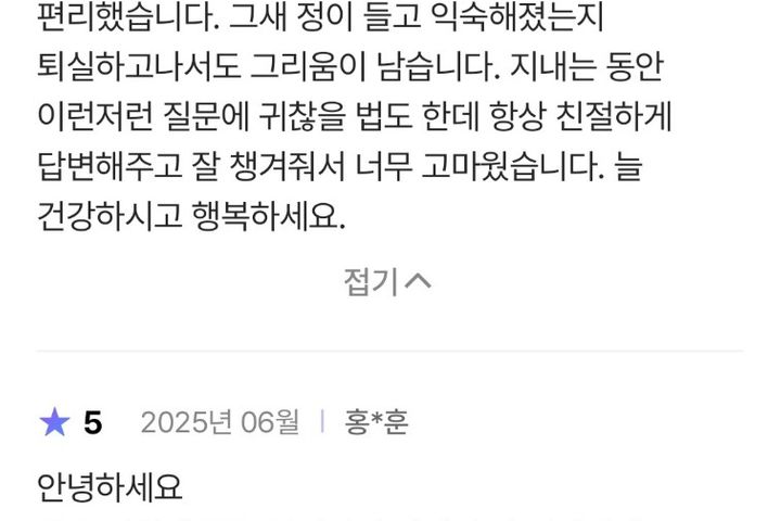 광교상현역 인기만점🌸 19번째 이미지